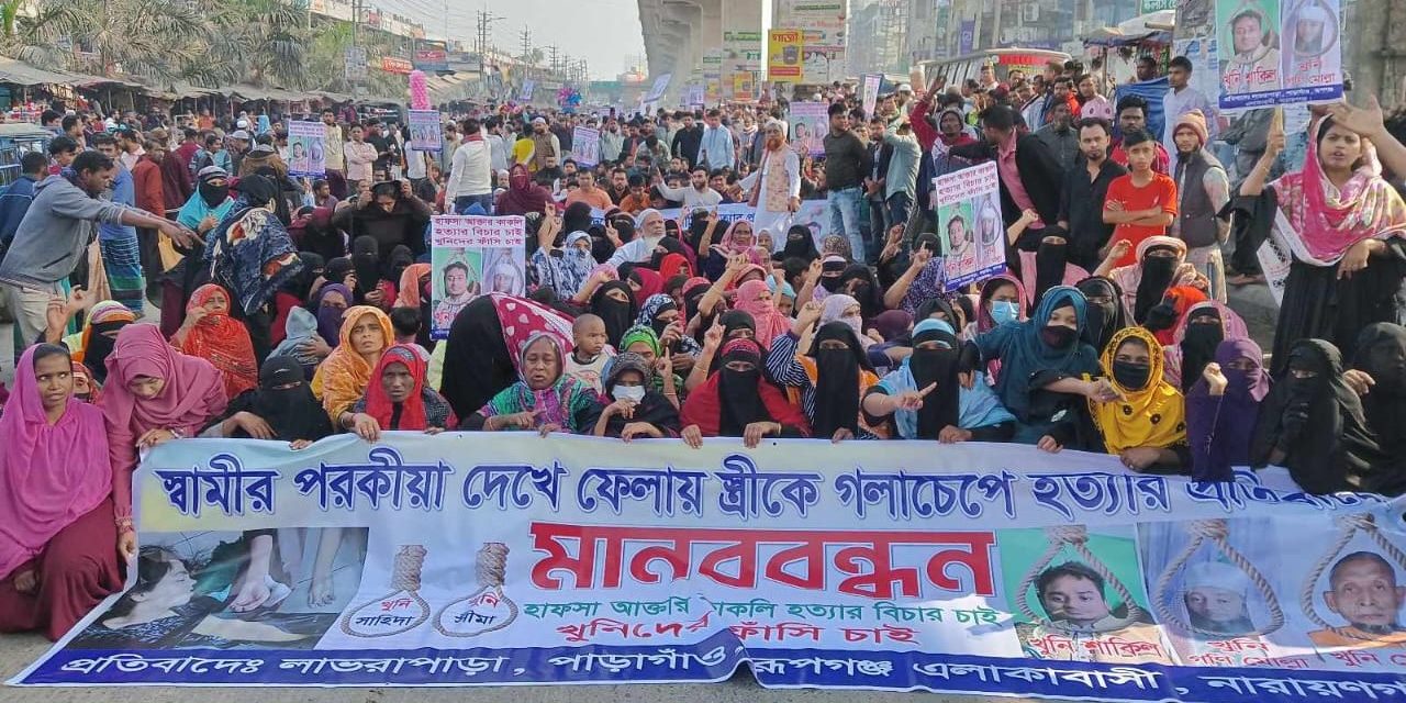 কাকুলী হত্যার প্রতিবাদেঢাকা-সিলেট মহাসড়ক অবরোধ