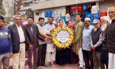 পটিয়ায় মানবাধিকার ফোরাম এর উদ্যােগে আন্তর্জাতিক  মাতৃভাষা দিবস পালন