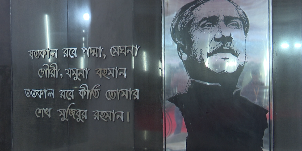 শিশুরা যেন তাদের মেধা ও মনন বিকাশের সুযোগ পায়। শুধু লেখাপড়ার জন্য চাপ না দিয়ে শিশুদেন সুপ্ত প্রতিভা বিকাশের সুযোগ করে দিতে অভিভাবকদের প্রতি প্রধানমন্ত্রীর আহ্বান