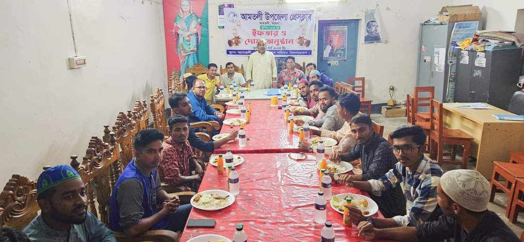 আমতলী উপজেলা প্রেসক্লাবের আয়োজনে ইফতার মাহফিল অনুষ্ঠিত