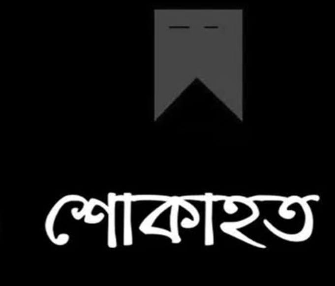 পটিয়ায় বিশিষ্ট সমাজ সেবক ইলিয়াছ চৌধুরীর ইন্তেকাল বিভিন্ন মহলের শোক