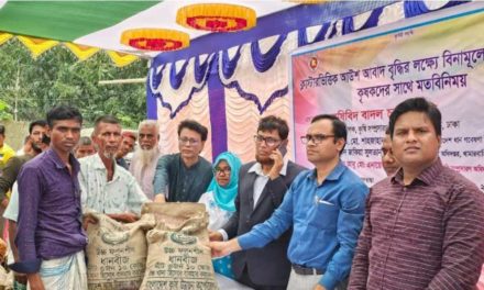 ইসলামপুরে ২০০ কৃষক পেলেন উন্নত মানের ধানের বীজ