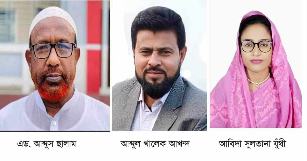 ইসলামপুরের মহিলা ভাইস চেয়ারম্যান হলেন আবিদা সুলতানা যূঁথী